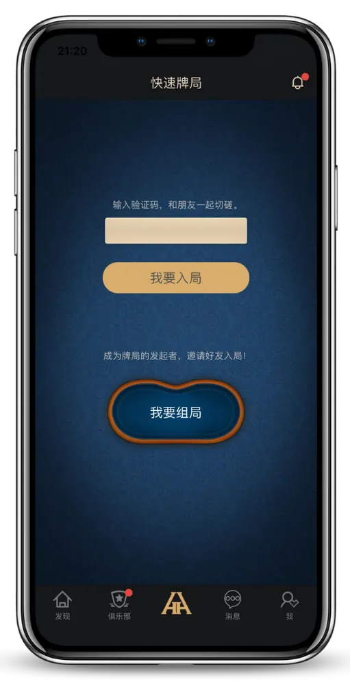hh俱乐部